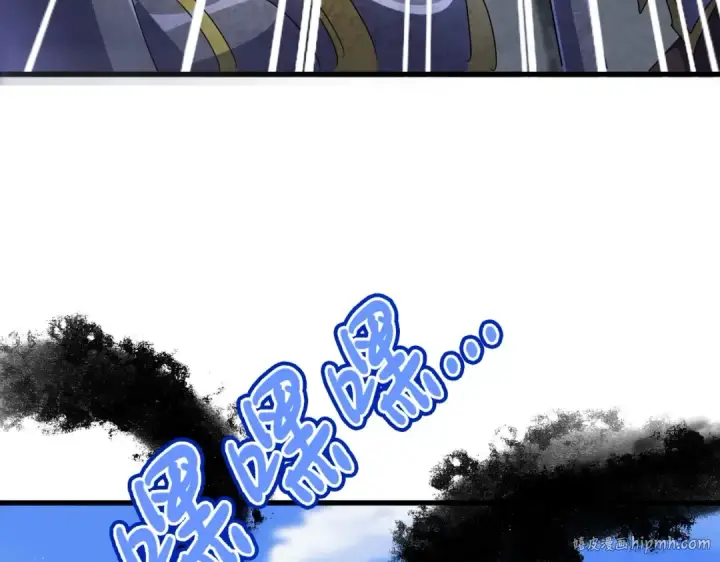 漫画《魔皇大管家》第433话 退场！第64张图