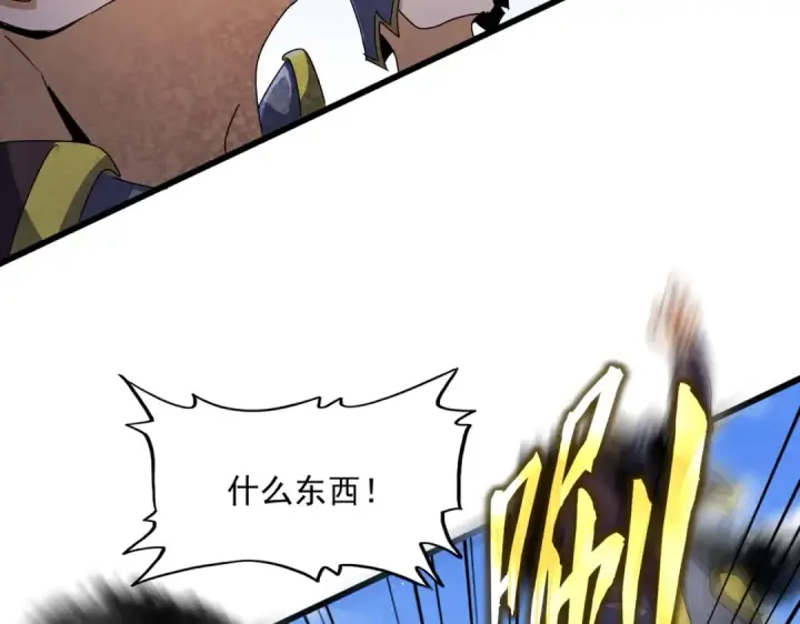 漫画《魔皇大管家》第433话 退场！第67张图