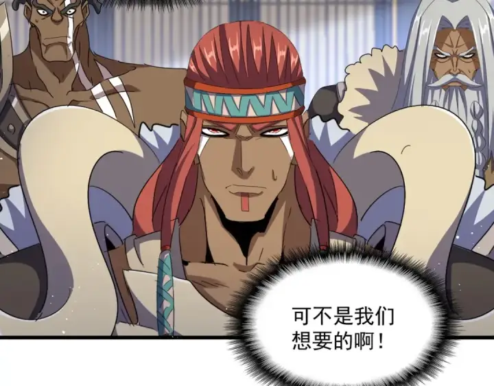 漫画《魔皇大管家》第433话 退场！第98张图