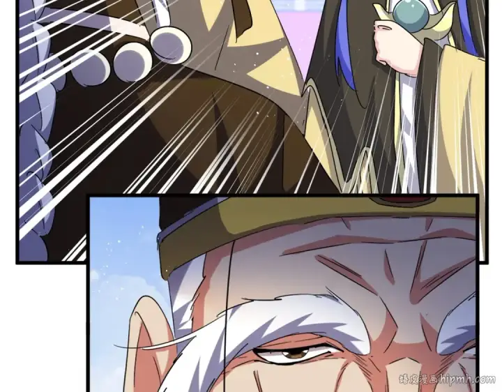 漫画《魔皇大管家》第434话 太子，你如何看第24张图