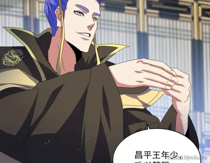 漫画《魔皇大管家》第434话 太子，你如何看第32张图