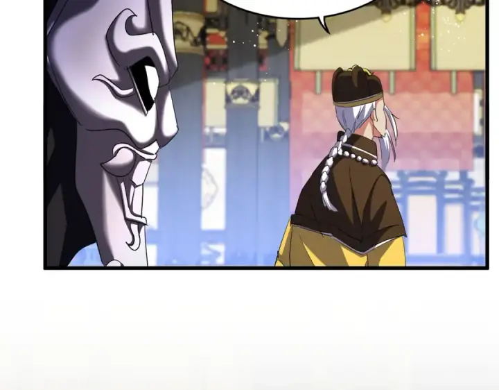 漫画《魔皇大管家》第435话 我们现在是什么关系...第10张图