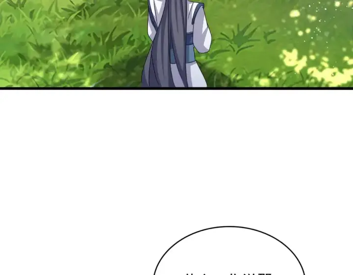 漫画《魔皇大管家》第435话 我们现在是什么关系...第107张图