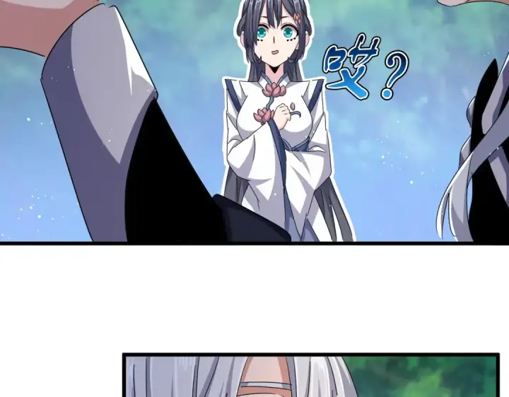 漫画《魔皇大管家》第435话 我们现在是什么关系...第97张图