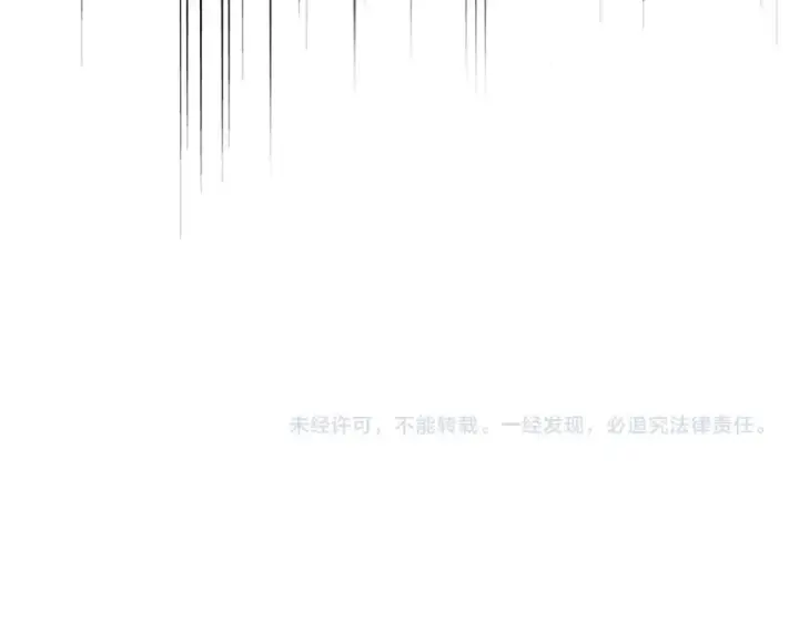 漫画《魔皇大管家》第436话 换个皇帝不就好了第108张图