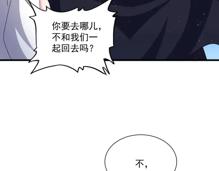 漫画《魔皇大管家》第436话 换个皇帝不就好了第55张图