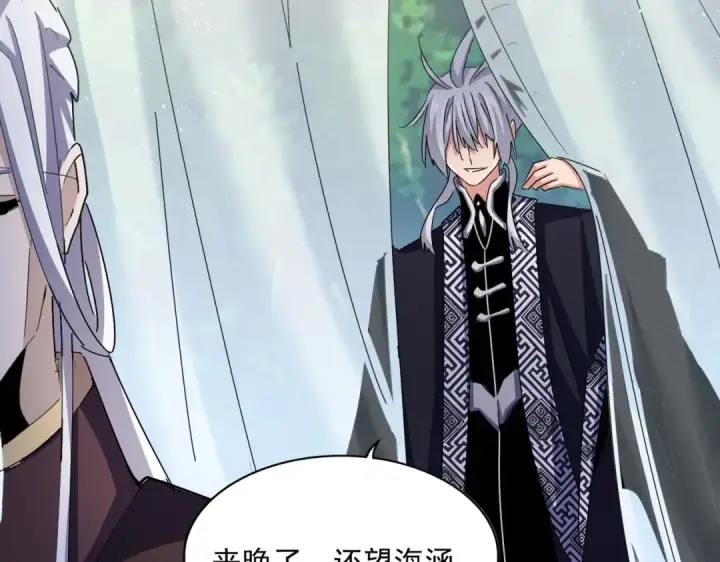 漫画《魔皇大管家》第436话 换个皇帝不就好了第69张图