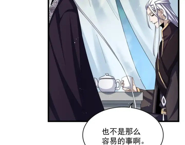 漫画《魔皇大管家》第436话 换个皇帝不就好了第73张图