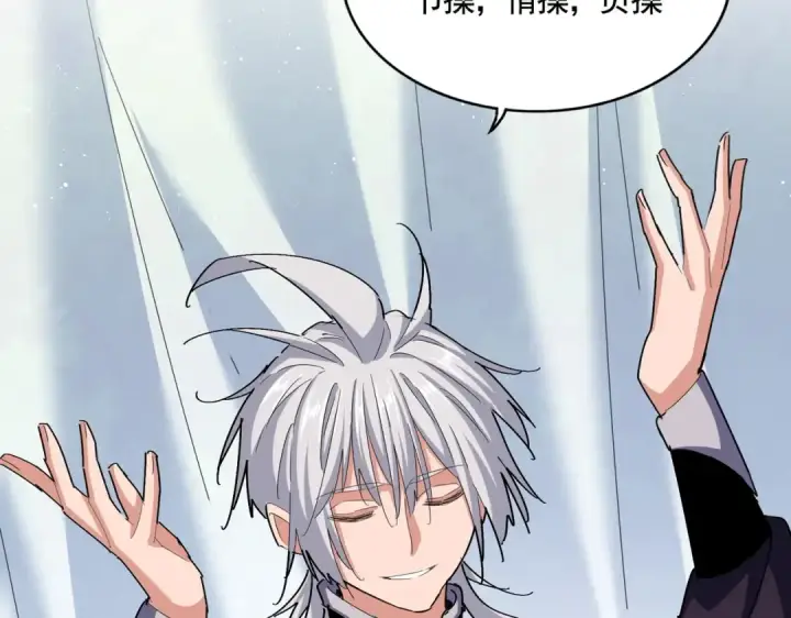 漫画《魔皇大管家》第437话 菩提须根第25张图