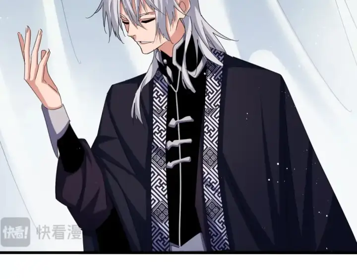 漫画《魔皇大管家》第437话 菩提须根第46张图