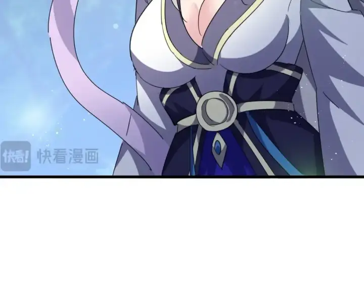 漫画《魔皇大管家》第438话 纯爱登场！第42张图