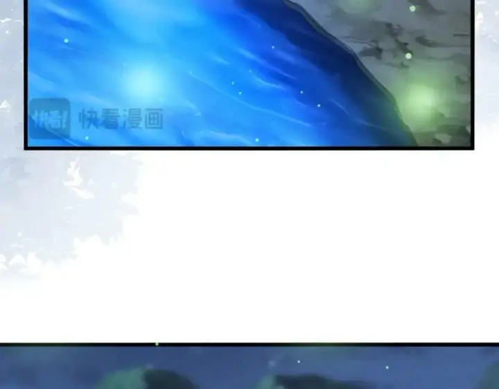 漫画《魔皇大管家》第438话 纯爱登场！第78张图
