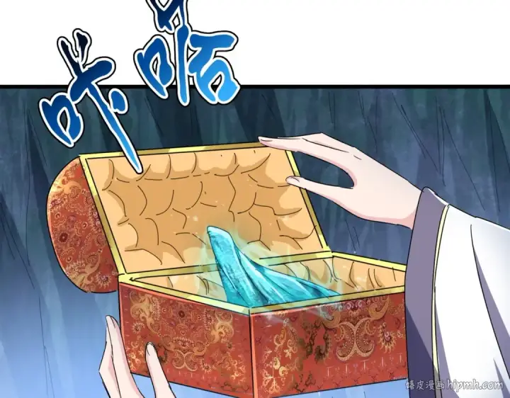 漫画《魔皇大管家》第438话 纯爱登场！第88张图