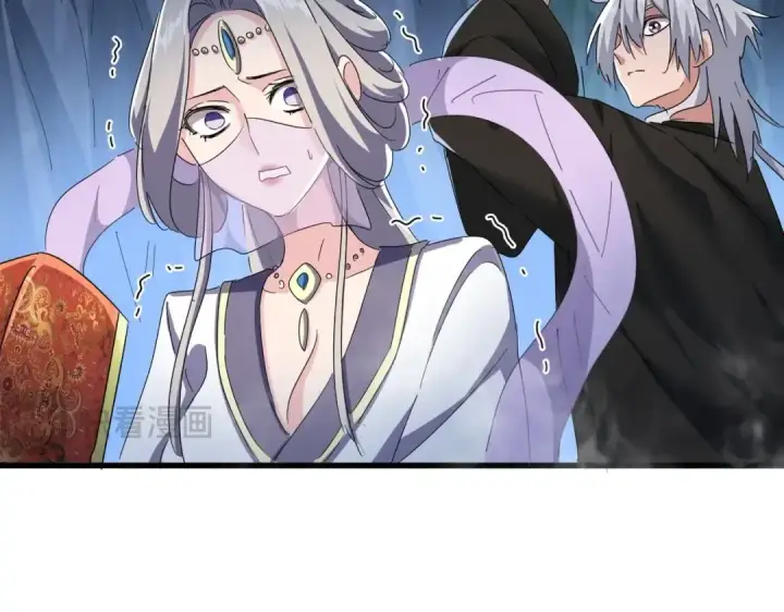 漫画《魔皇大管家》第438话 纯爱登场！第90张图