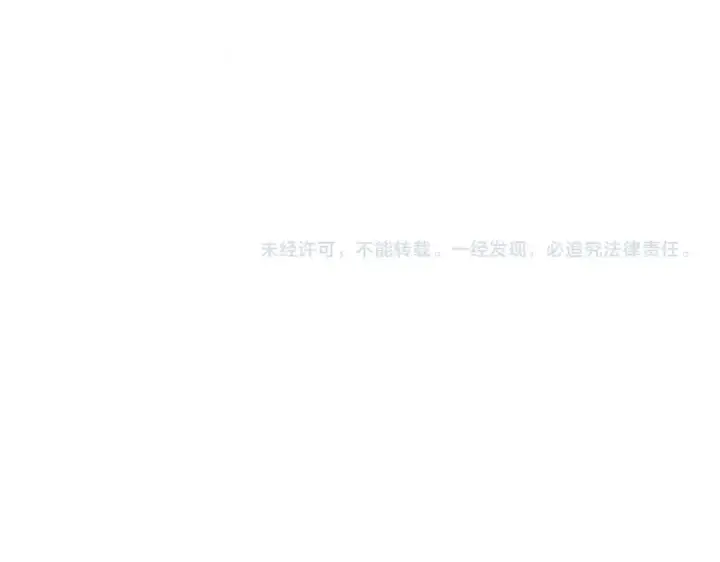 漫画《魔皇大管家》第439话 不过是一些小伎俩第130张图