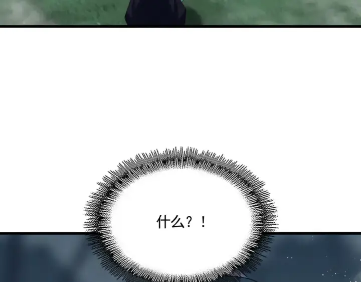 漫画《魔皇大管家》第440话 好鸟！第111张图