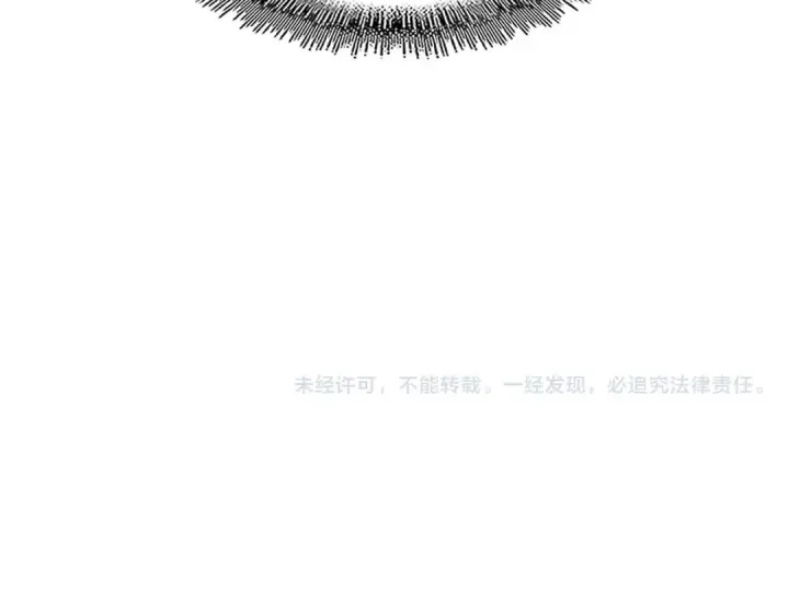漫画《魔皇大管家》第440话 好鸟！第114张图