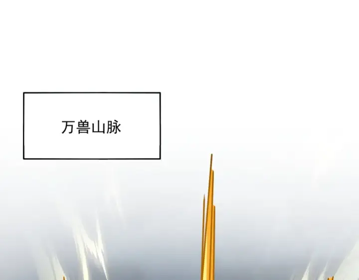 漫画《魔皇大管家》第440话 好鸟！第3张图