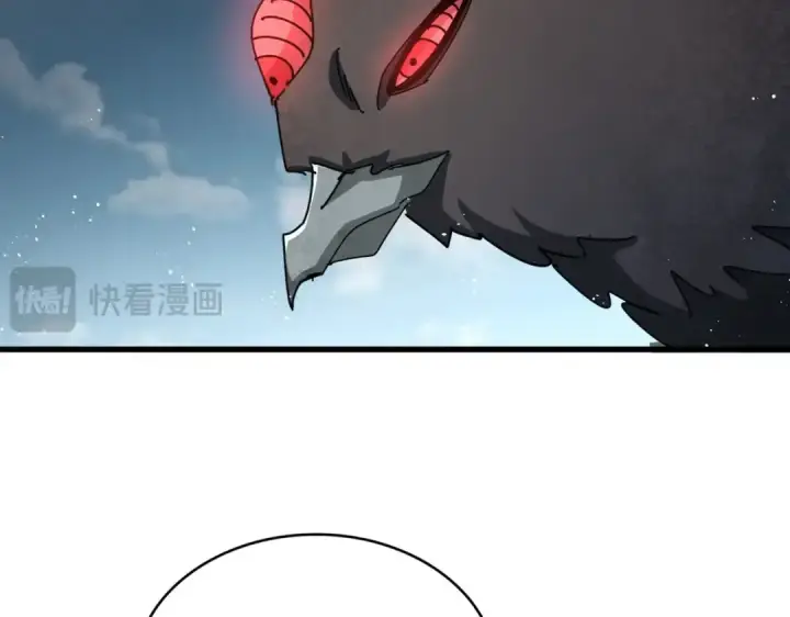 漫画《魔皇大管家》第441话 背后大佬第4张图