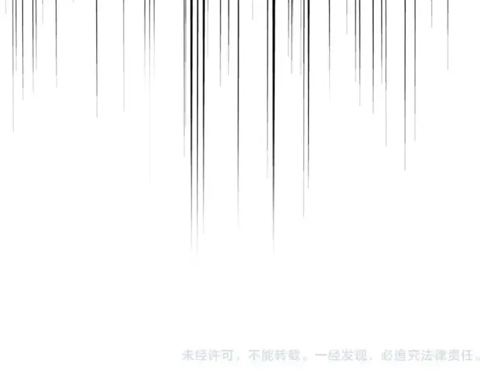 漫画《魔皇大管家》第442话 来意第117张图