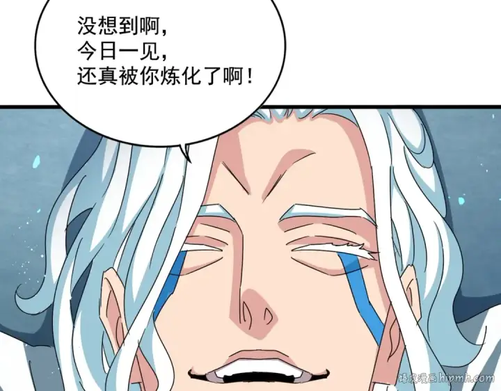 漫画《魔皇大管家》第442话 来意第48张图