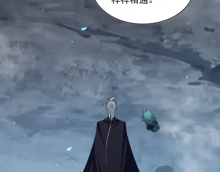 漫画《魔皇大管家》第442话 来意第67张图
