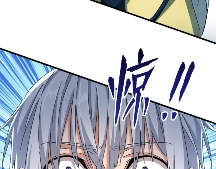 漫画《魔皇大管家》第442话 来意第71张图