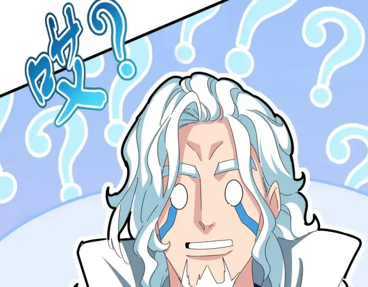 漫画《魔皇大管家》第443话 我是你大伯啊第124张图