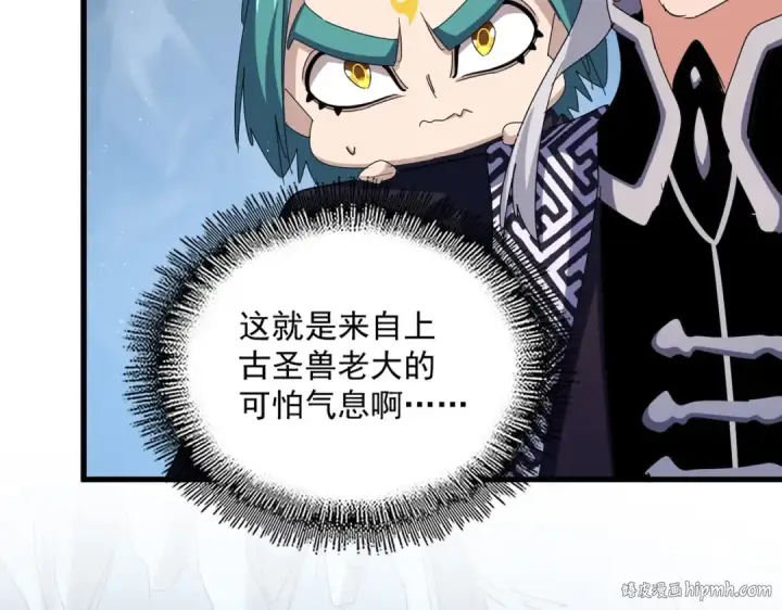 漫画《魔皇大管家》第443话 我是你大伯啊第24张图