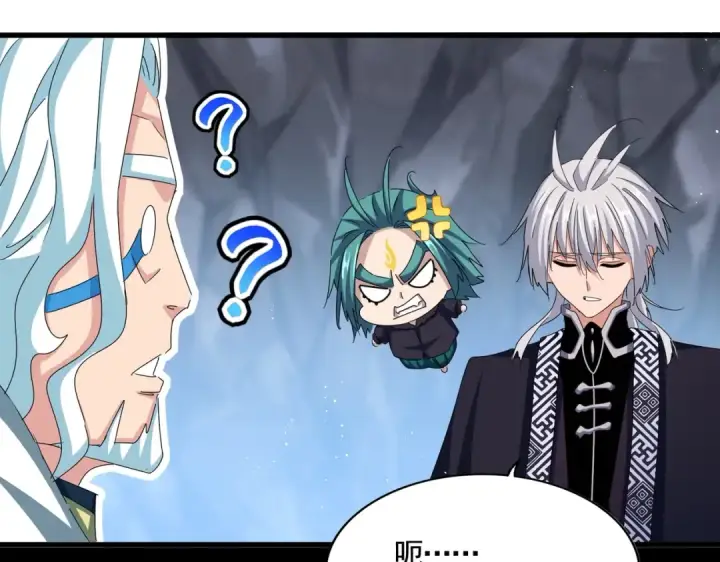 漫画《魔皇大管家》第443话 我是你大伯啊第62张图