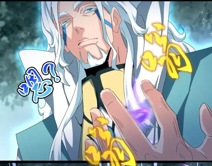 漫画《魔皇大管家》第444话 新手大礼包400话才到是吧第38张图