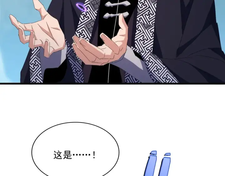 漫画《魔皇大管家》第444话 新手大礼包400话才到是吧第99张图