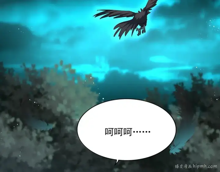 漫画《魔皇大管家》第445话 我们去拿这个天下！第40张图