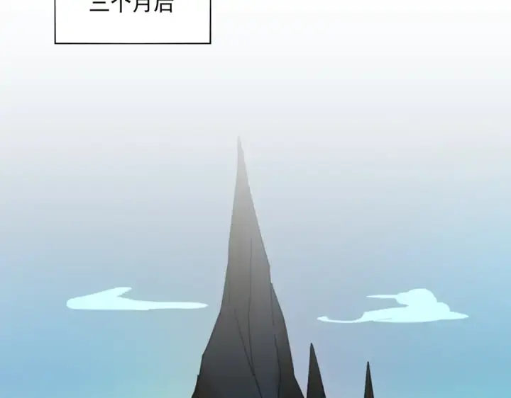 漫画《魔皇大管家》第445话 我们去拿这个天下！第93张图