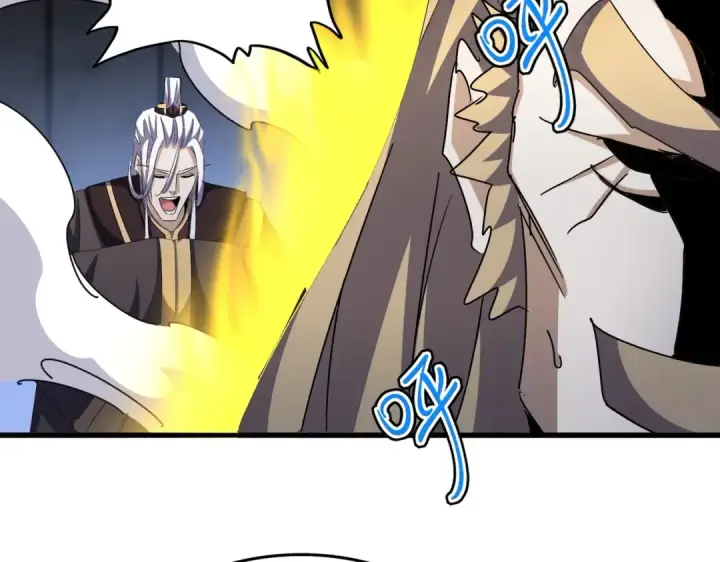 漫画《魔皇大管家》第447话 龙脉第115张图