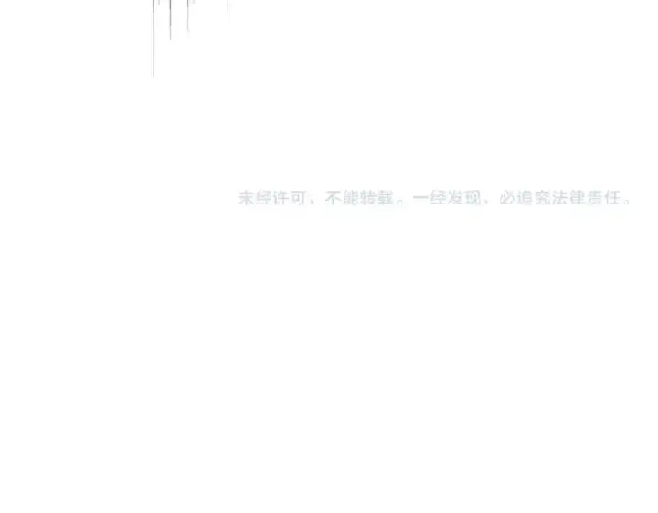 漫画《魔皇大管家》第447话 龙脉第122张图