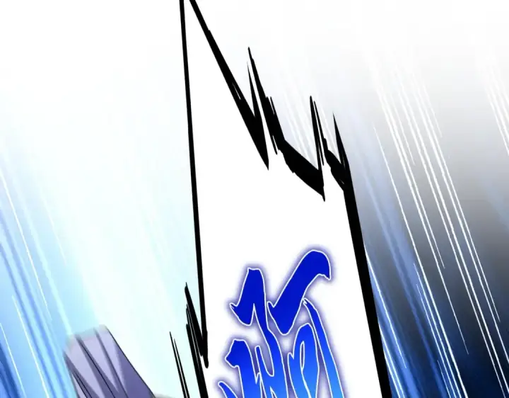 漫画《魔皇大管家》第447话 龙脉第52张图