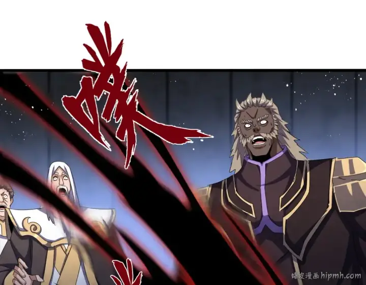漫画《魔皇大管家》第448话 行动开始第32张图