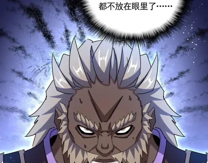 漫画《魔皇大管家》第448话 行动开始第50张图