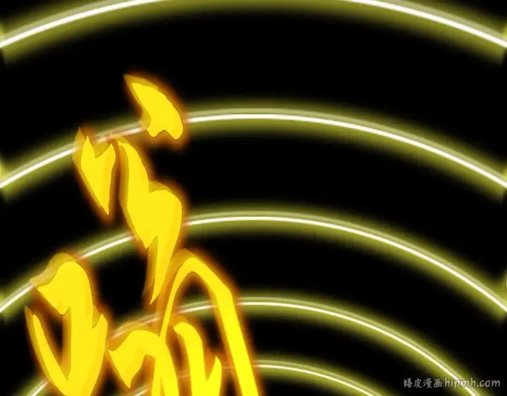 漫画《魔皇大管家》第448话 行动开始第96张图