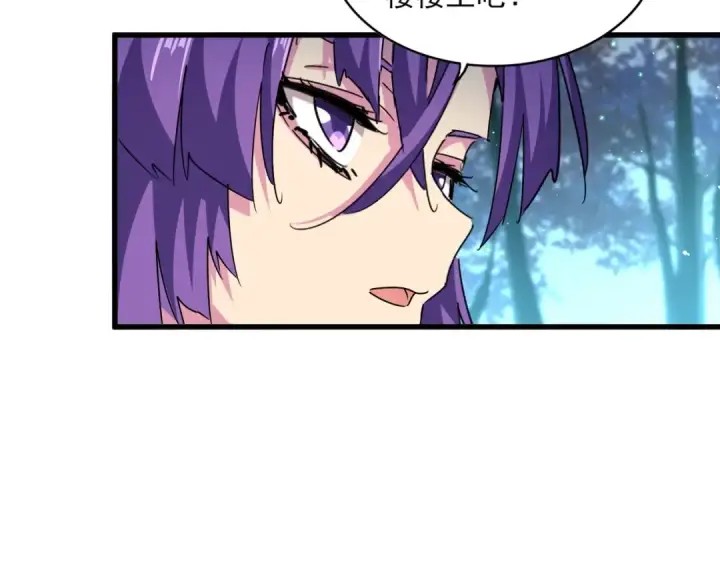 漫画《魔皇大管家》第449话 没有心的男人第100张图
