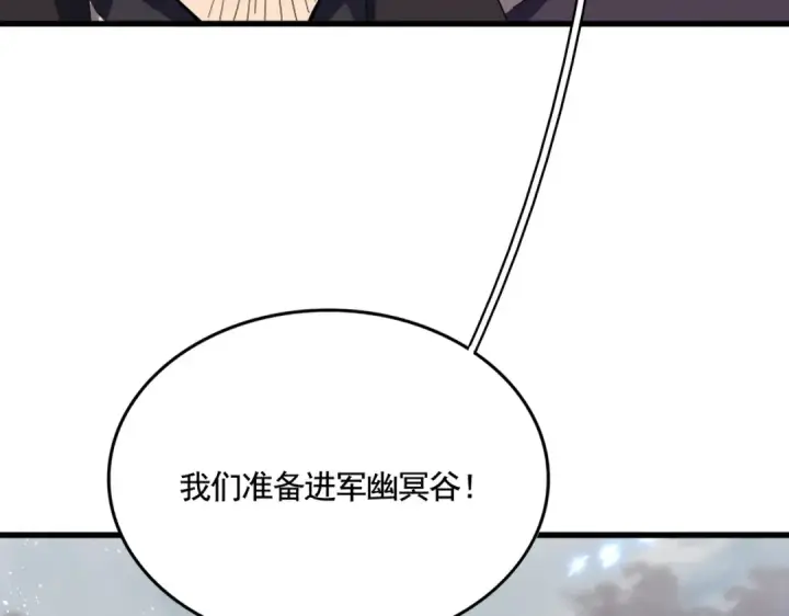 漫画《魔皇大管家》第449话 没有心的男人第123张图