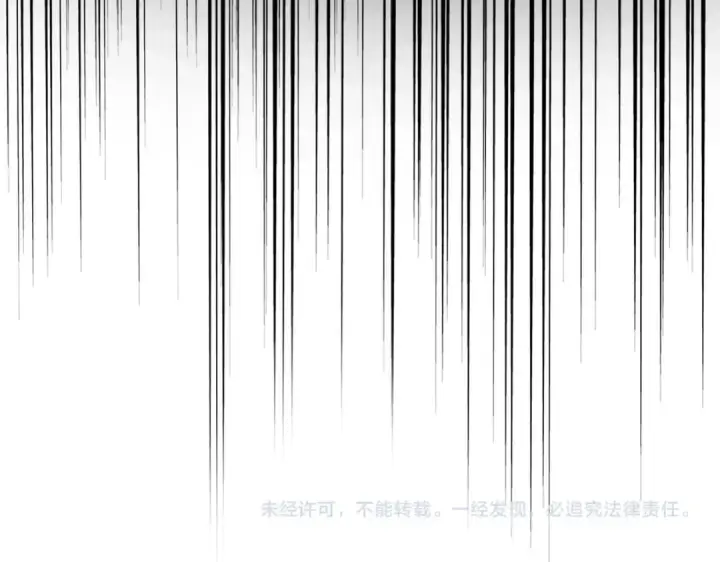 漫画《魔皇大管家》第449话 没有心的男人第127张图