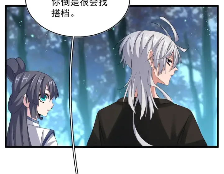 漫画《魔皇大管家》第449话 没有心的男人第22张图