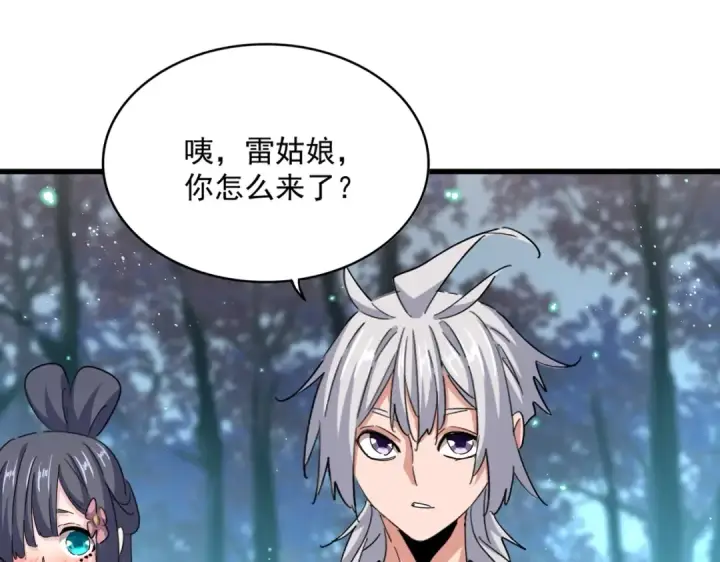 漫画《魔皇大管家》第449话 没有心的男人第25张图