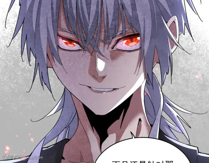 漫画《魔皇大管家》第449话 没有心的男人第40张图