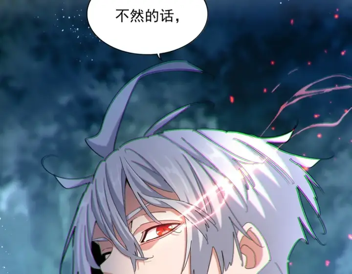 漫画《魔皇大管家》第449话 没有心的男人第44张图