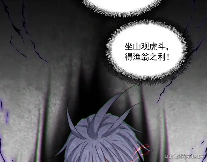 漫画《魔皇大管家》第449话 没有心的男人第72张图