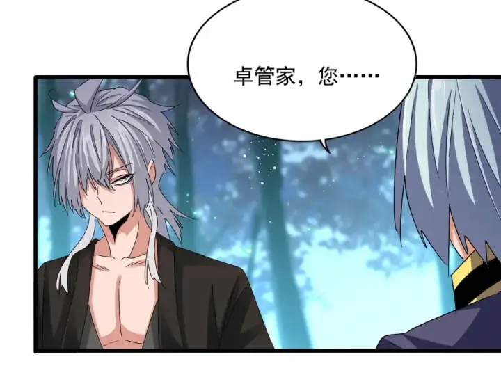 漫画《魔皇大管家》第449话 没有心的男人第77张图
