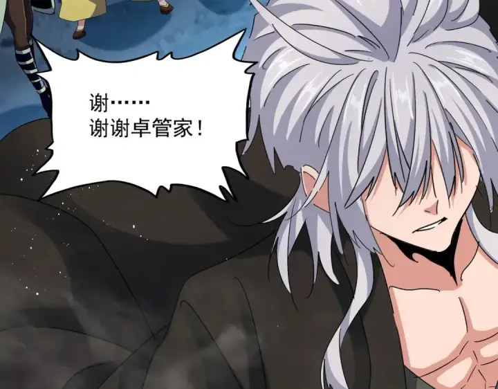 漫画《魔皇大管家》第449话 没有心的男人第92张图